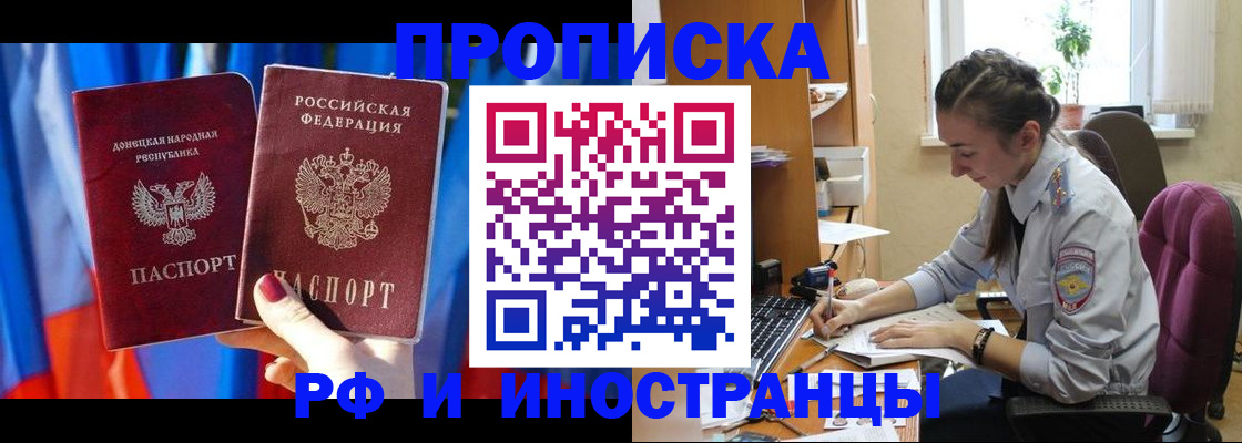 найти адрес прописки в Стрежевом